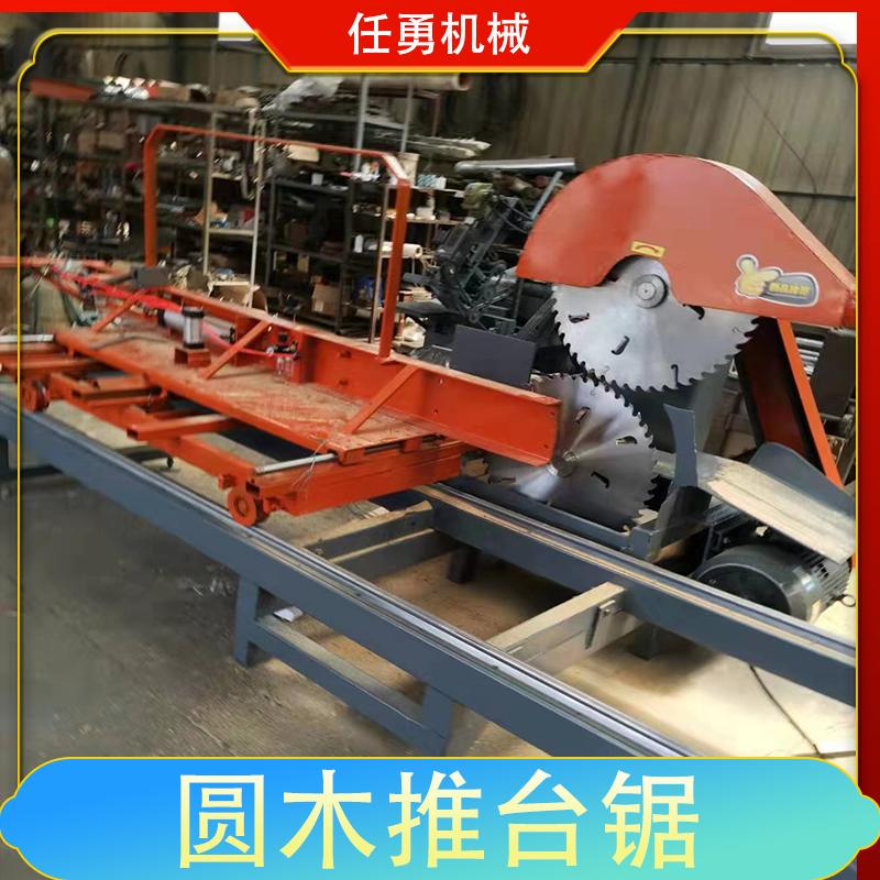 圆木推台锯木木工锯机电跑车方木推台锯圆盘木料切割分片圆木开板锯