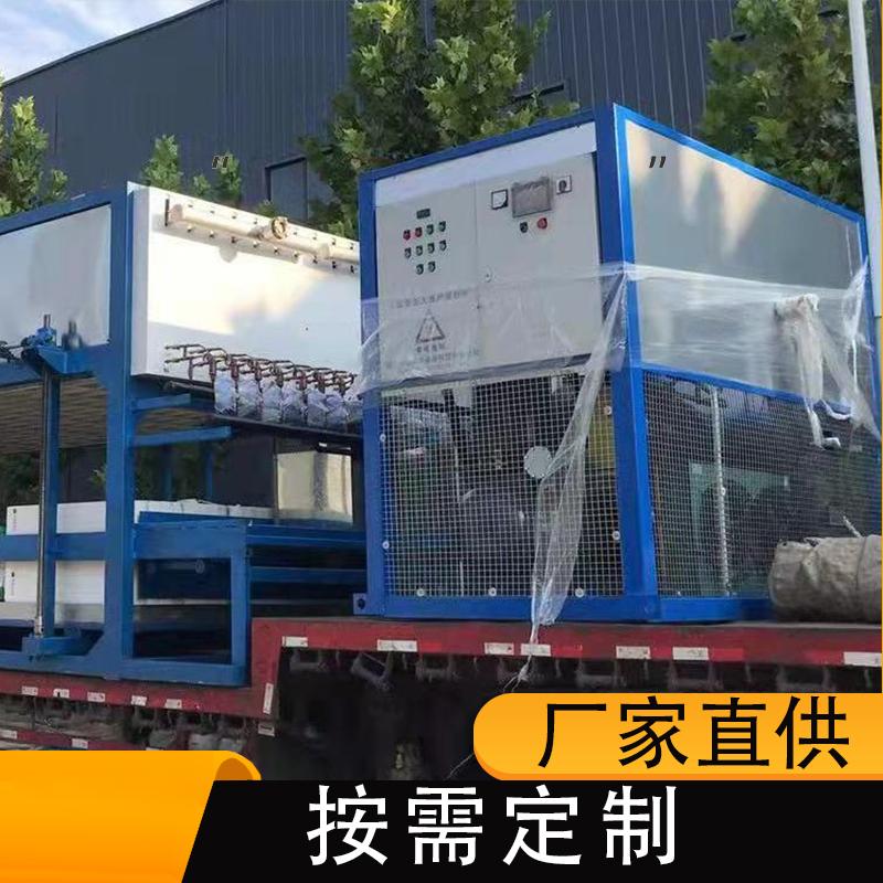 大型制冰机直冷式制冰机工业制冰机块冰机稳定耐用智能控制可制冰