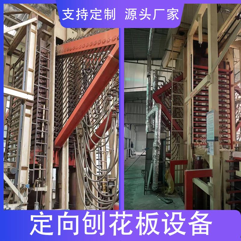 刨花板流水线设备刨花板生产线成套设备生产厂家直供可定制定向刨花板设备