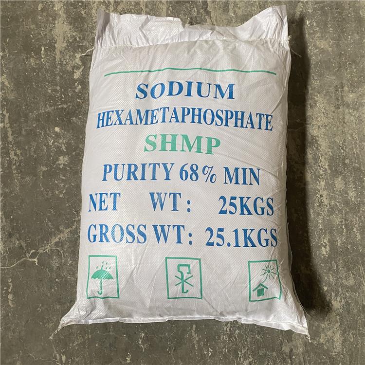 现货68%国标污水处理工业级六偏磷酸钠 
