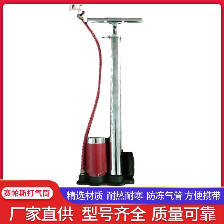 河北厂家销售打气筒高压打气厂家直销 38亮刚打气筒 