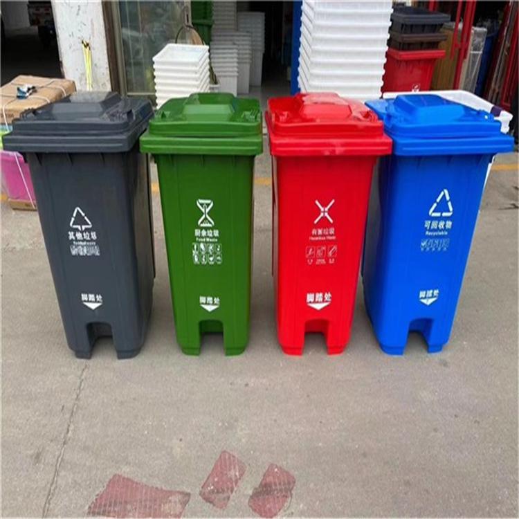 环卫垃圾桶  塑料垃圾桶  分类垃圾桶 三鼎 户外垃圾桶 厂家供应