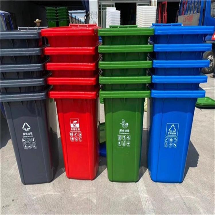 户外垃圾桶 环卫垃圾桶 户外分类垃圾桶  塑料垃圾桶  厂家直销