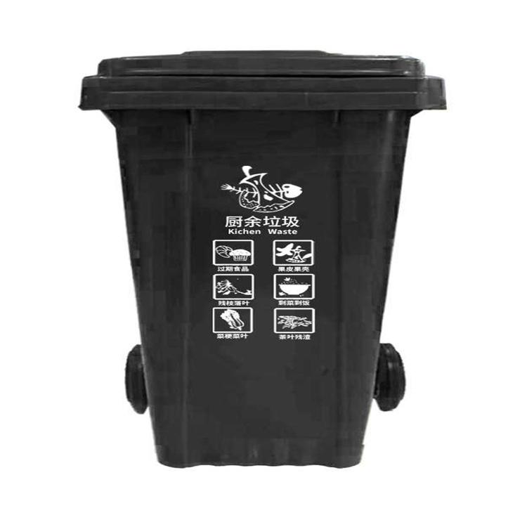 环卫垃圾桶 挂车塑料垃圾桶  户外垃圾桶 240L塑料垃圾桶 挂车垃圾箱