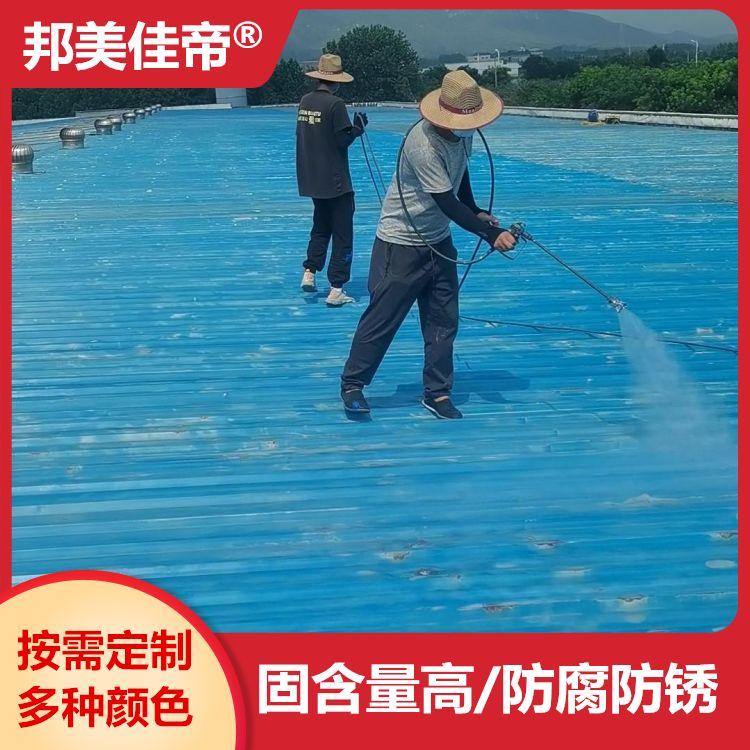 北京彩钢瓦专用防腐翻新漆金属屋面彩钢翻新漆