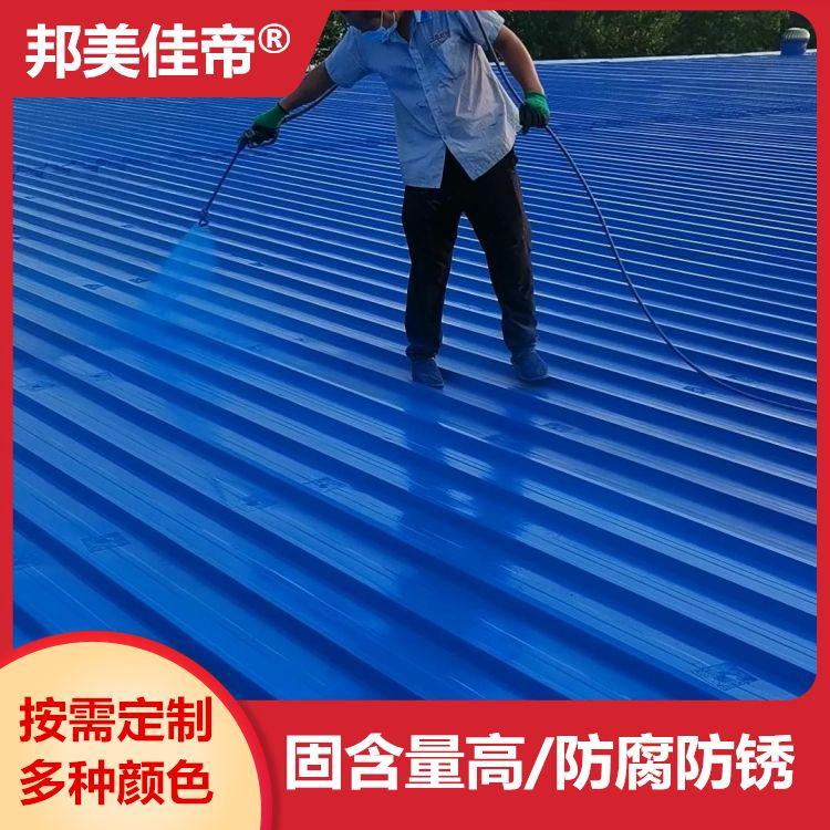 浙江彩瓦翻新漆水性防锈钢构漆