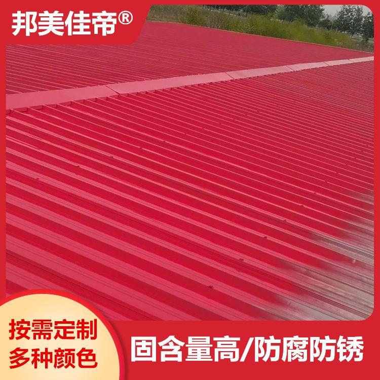 吉林彩钢翻新专用胶漆水性彩钢瓦翻新漆
