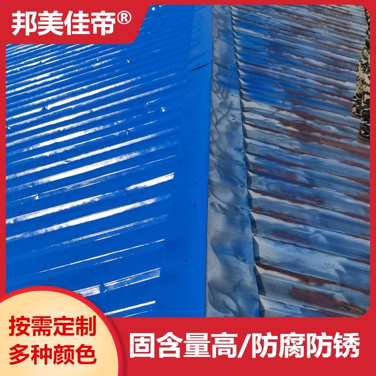 陕西防水涂料金属屋面防水涂料施工喷涂