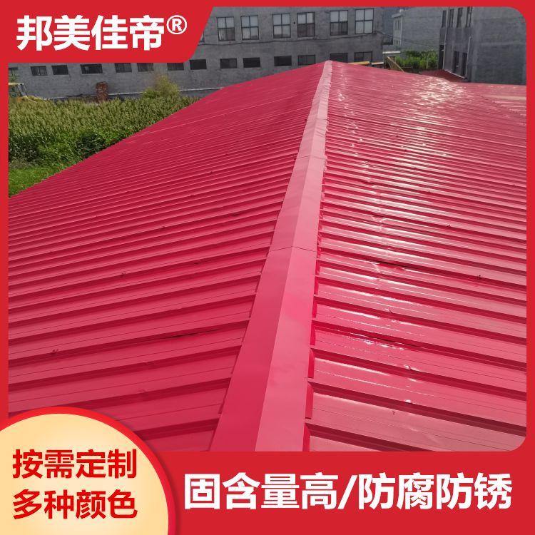 吉林彩钢翻新专用胶漆水性彩钢瓦翻新漆
