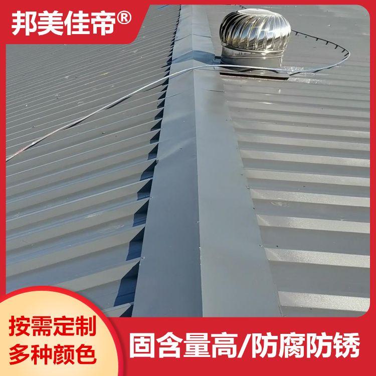北京彩钢瓦专用防腐翻新漆金属屋面彩钢翻新漆