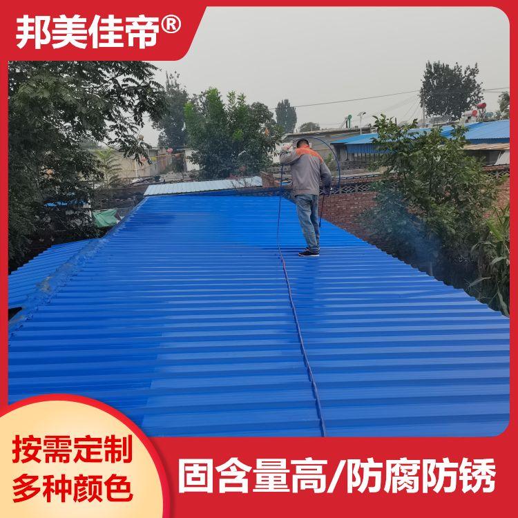 吉林彩钢翻新专用胶漆水性彩钢瓦翻新漆