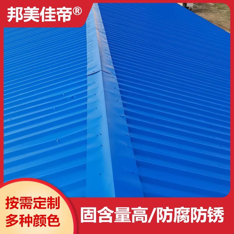 浙江彩瓦翻新漆水性防锈钢构漆