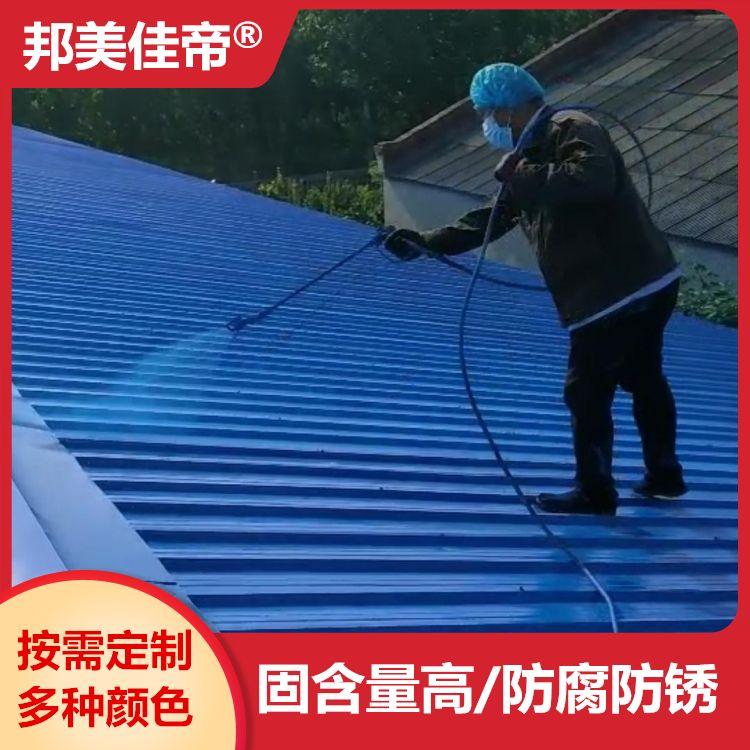 北京彩钢瓦专用防腐翻新漆金属屋面彩钢翻新漆