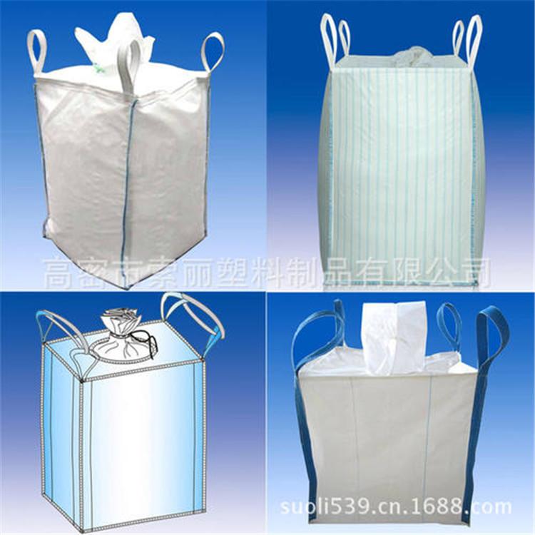 桥梁承重吨袋 PP聚丙烯桥梁集装袋 安徽装土装沙预压吨袋