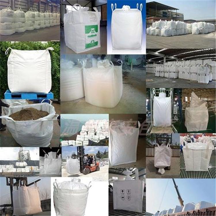 防漏集装袋 扎口吨袋 集装袋