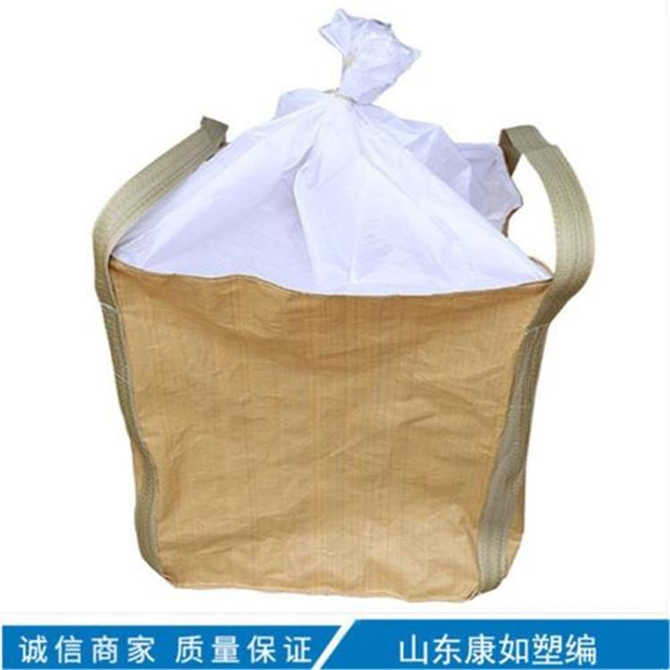 生产吨袋 厂家大开口吨袋 敞口平底吨包白色裙口吨袋 四吊加厚吨包袋 