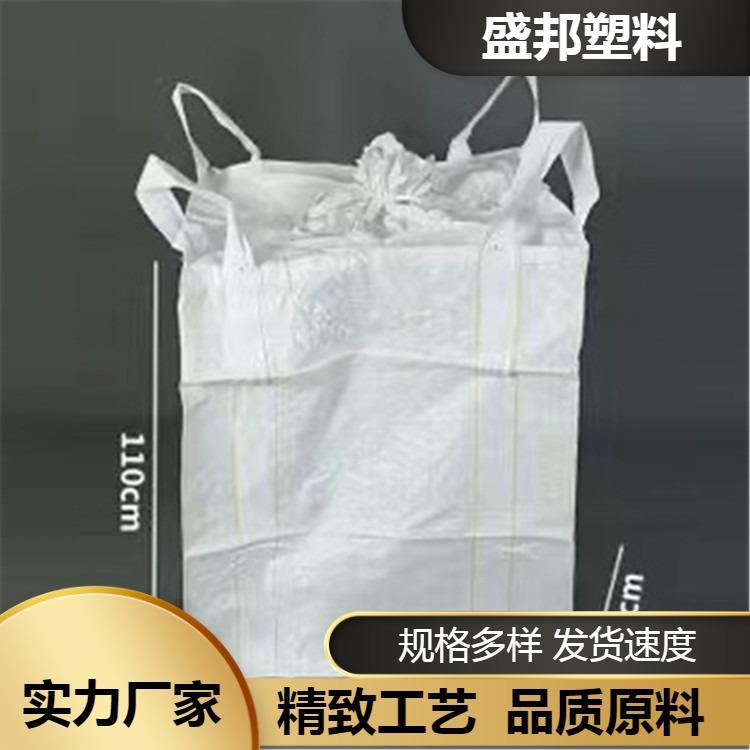 编织吨包袋 二手吨袋厂家 上下小口吨包