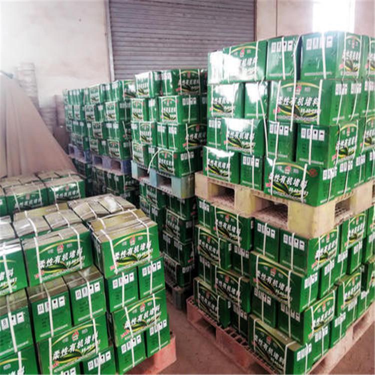 防火泥-电缆封堵防火泥-柔性防火胶泥-可塑性有机防火堵料厂家