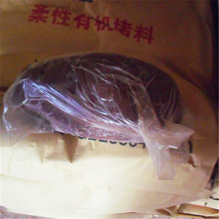 专营阻燃防火泥 电缆封堵防火泥 价格低