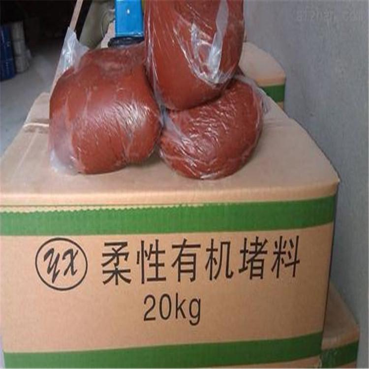 防火泥 防火泥柔性阻燃 防火泥批发