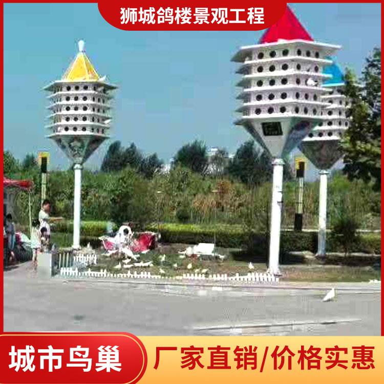 游乐场项目 拓展项目 公园景区游乐项目 景观游乐鸽子项目广场鸽