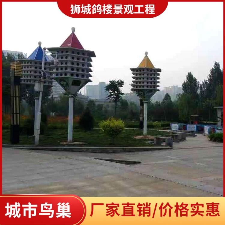 鸽棚鸽窝广场鸽投放公园项目鸽子公园景区鸽舍