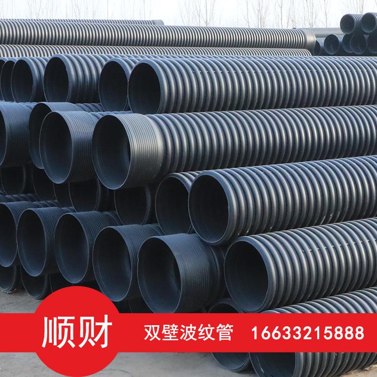 双壁波纹管生产厂家 400HDPE双壁波纹管 市政雨水管道 600HDPE双壁波纹管 塑料检查井