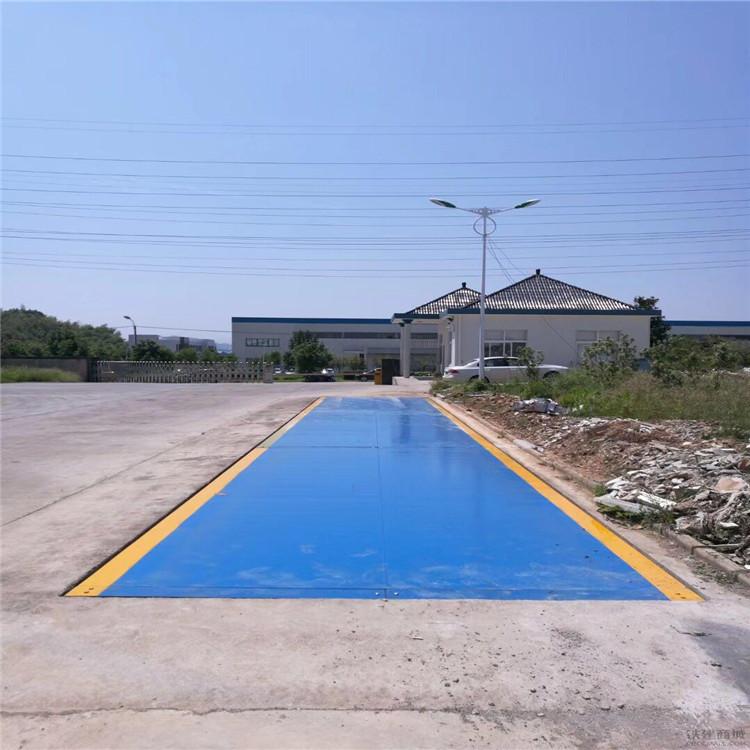 汽车衡地磅地磅称专业生产 厂家定制