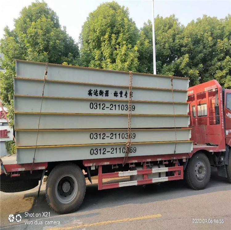 河北地磅厂家 地磅秤 电子衡器厂家批发