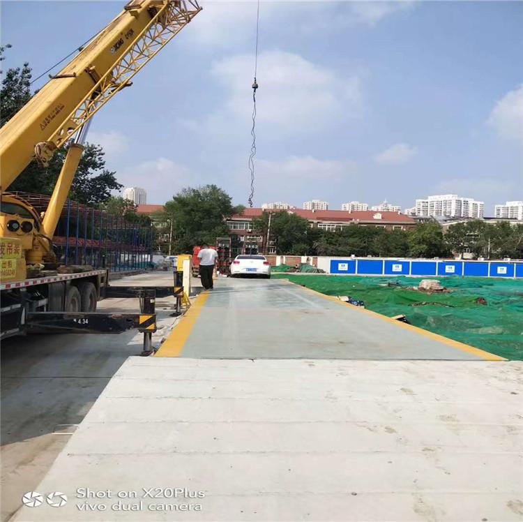 厂家直销实达地磅 电子衡 防爆汽车衡 无人值守电子地磅价格