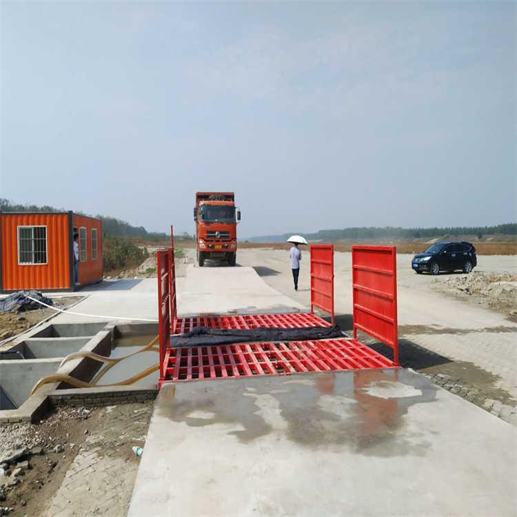 全自动洗车台 工地洗车台  洗车台厂家