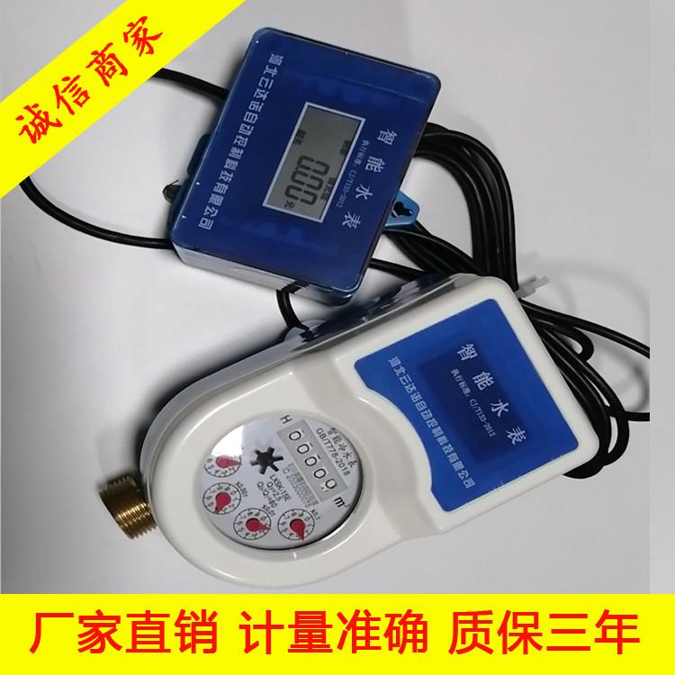 农村专用水表厂家批发