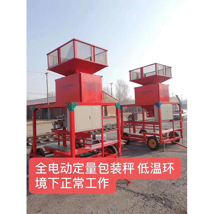 甘肃敞口袋自动定量包装机  小型面粉自动打包秤 粮食气动包装秤 森顿