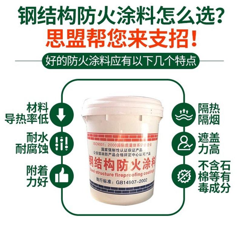 防火材料的防火原理