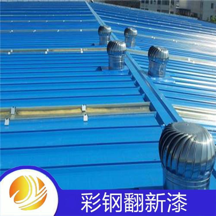 水泥地面漆 耐油油漆 金属面罩光漆 松峰