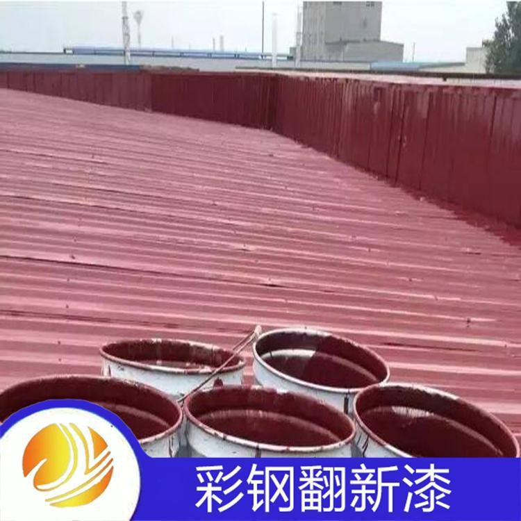 绿色环保油漆 速干油漆 丙烯酸聚氨酯面漆 松峰