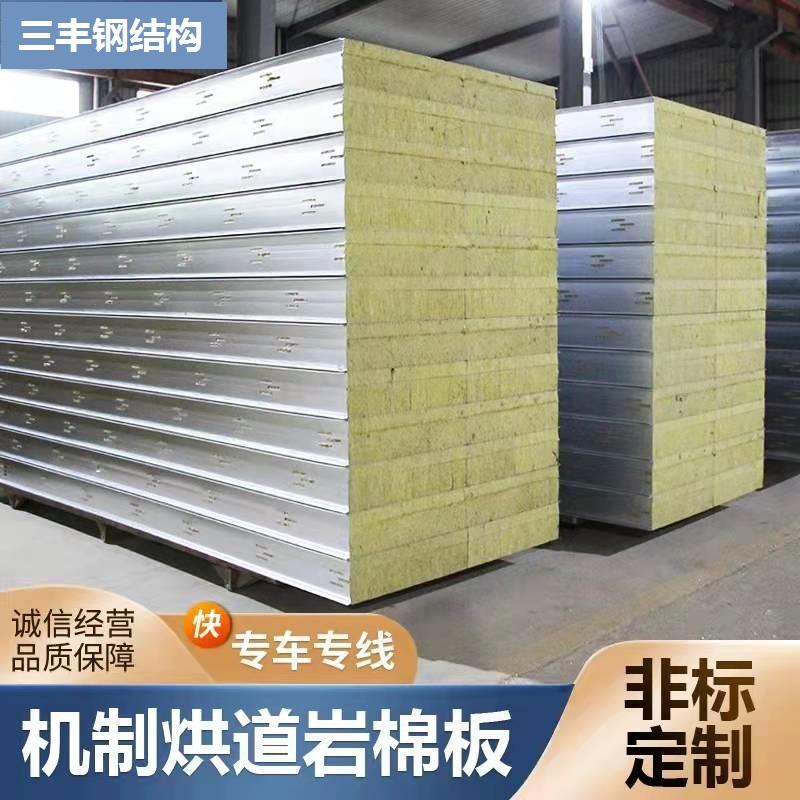 岩棉烘道板厂家 机制烘道岩棉板 高温烤漆房 喷涂设备 烤箱专用冲孔式防火烘道板 烘道板价格
