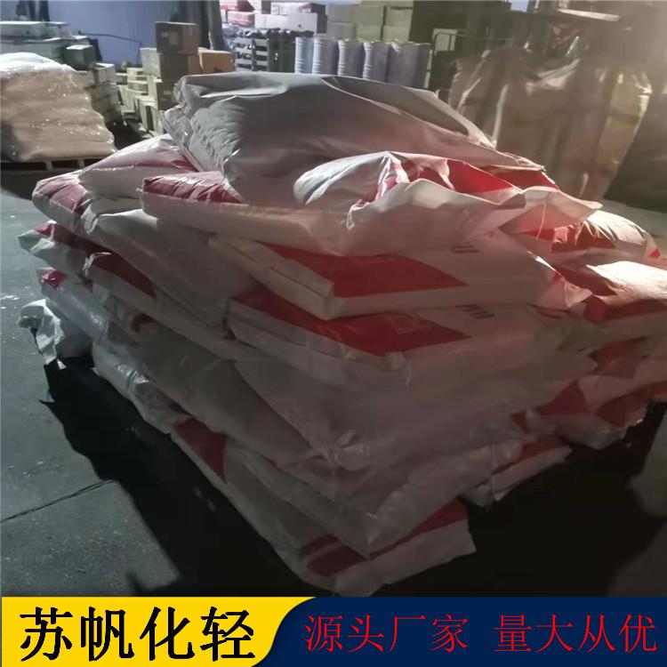 苏帆 石膏缓凝剂 建筑添加剂 混凝土添加剂 缓凝剂