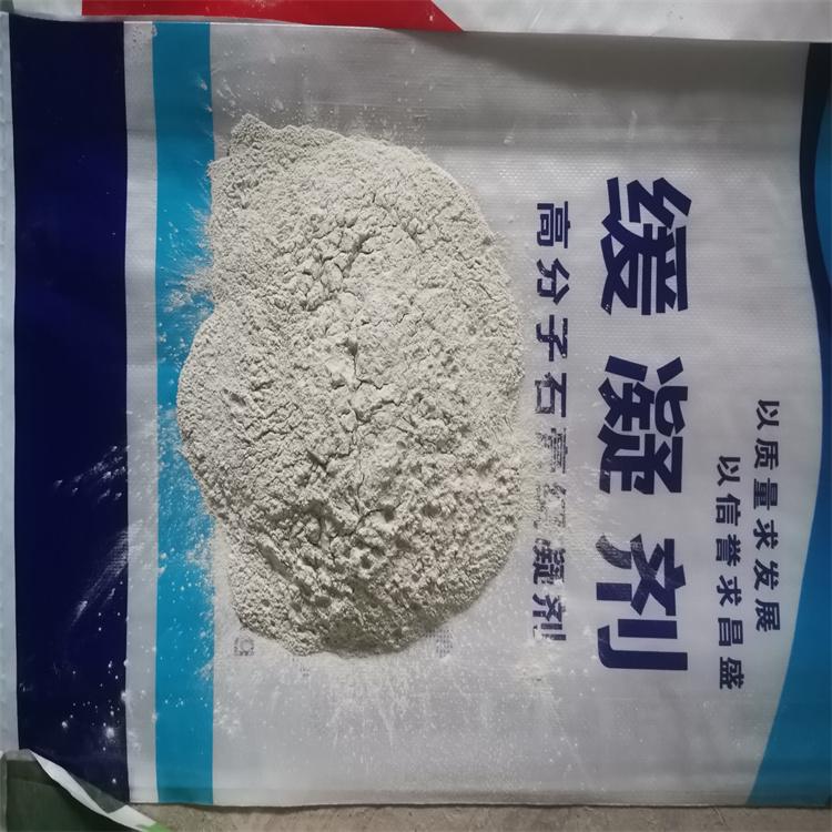 苏帆 石膏缓凝剂 建筑添加剂 混凝土添加剂 缓凝剂