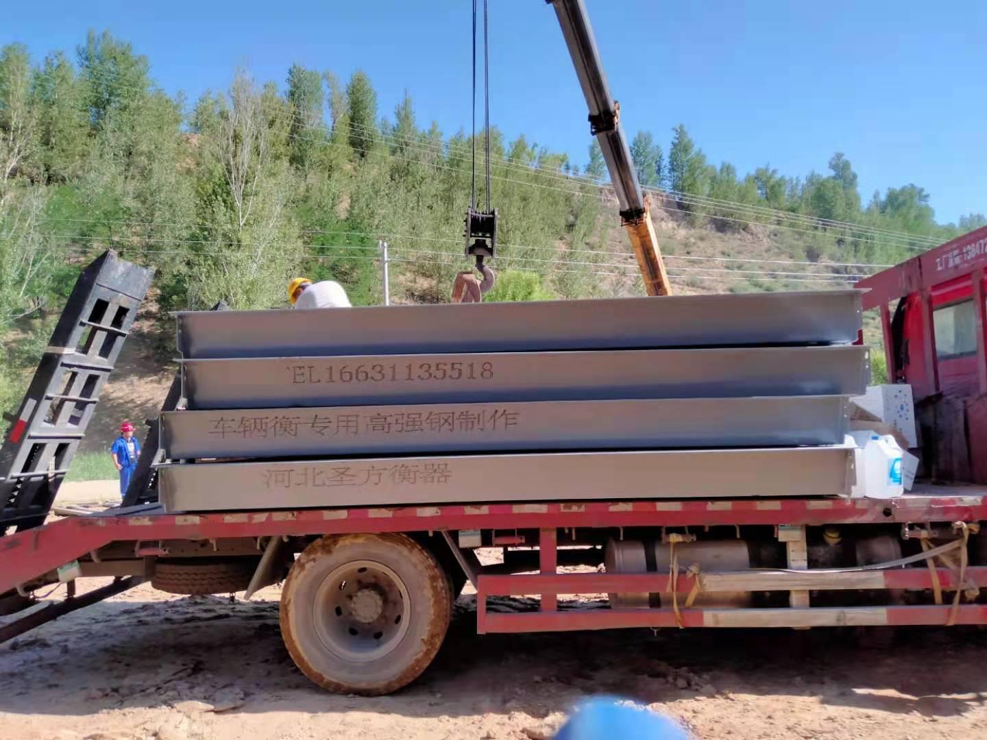 艾恩地磅秤  称重地磅，支持定制、精准耐用、厂家直销