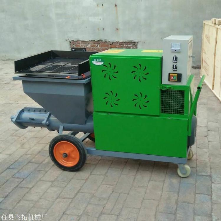 多功能小型喷涂机 粉墙机 厂家直销