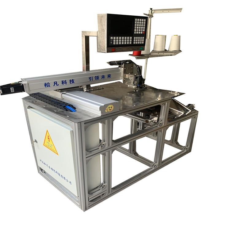绵阳弧形圆形标准化机 松凡 全自动袜子拷边机 品种多样