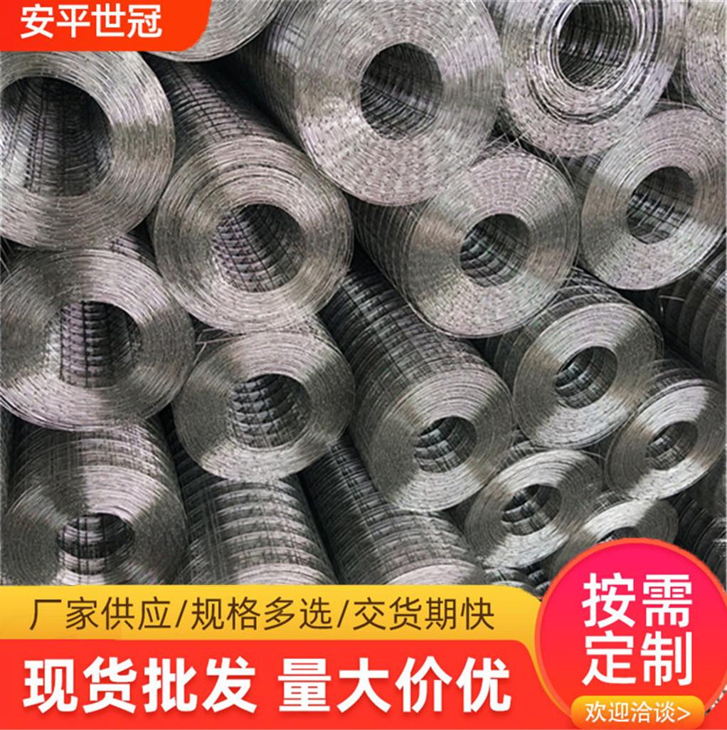 抹墙电焊网-建筑镀锌电焊养殖网-不锈钢电焊网-家禽养殖铁丝围网