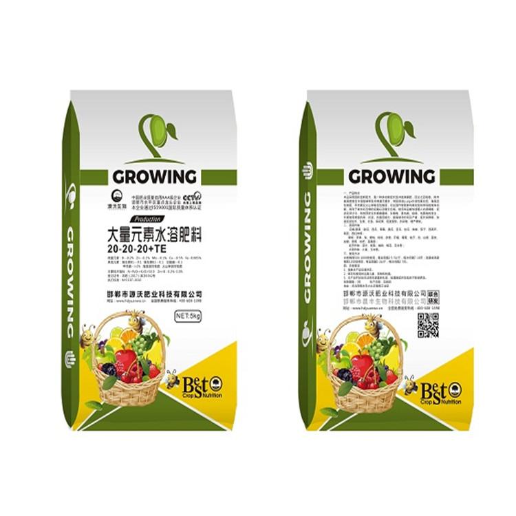 水溶肥料    大量元素水溶肥      厂家直销  价格优惠 水溶肥 改良土壤