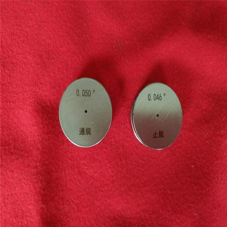 校对光滑专用环规