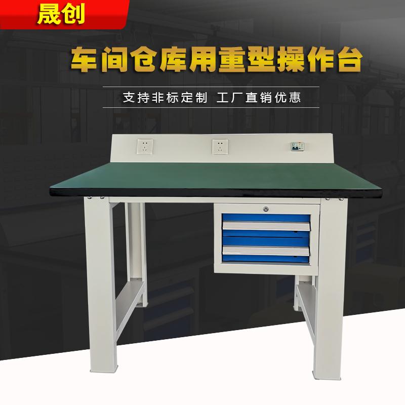 厂家直销重型防静电操作台 多功能车间工作台 仓库维修电商打包台 支持非标定制