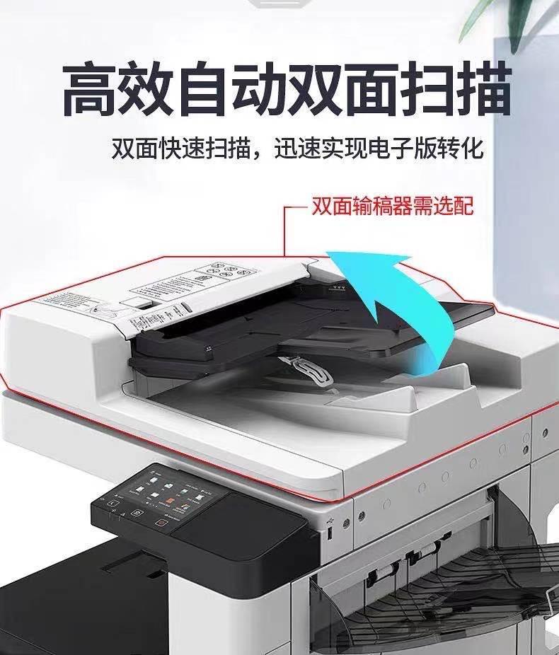 IR C320佳能复印机办公多功能大型商务打印机