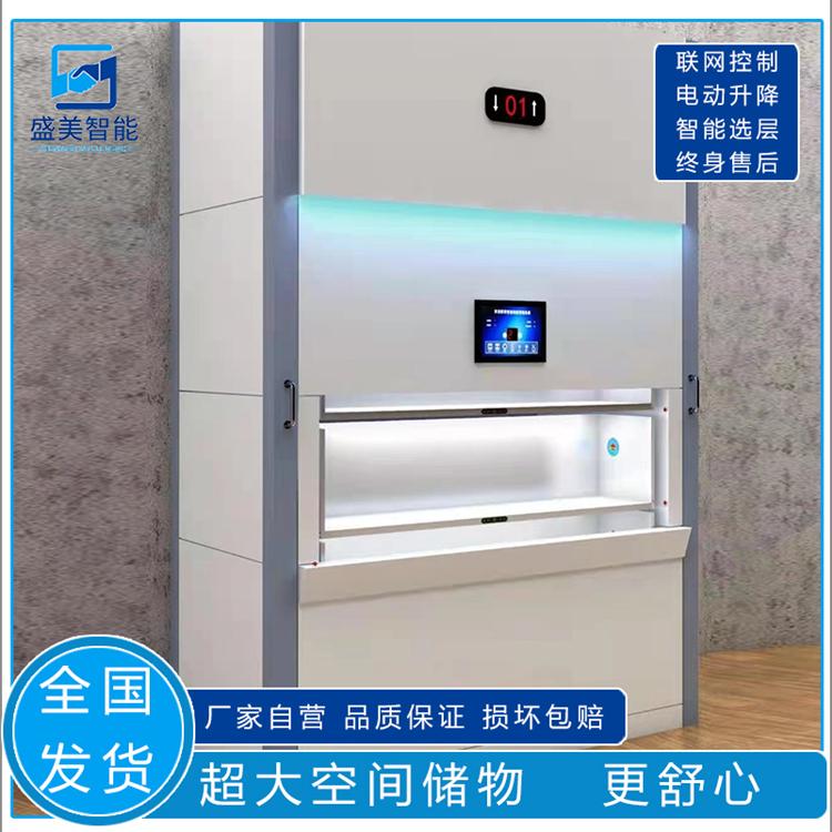 档案馆室标准化建设  档案库房智能监控  RFID智能选层柜