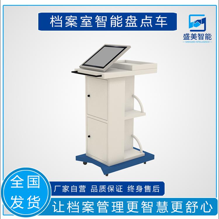 智能档案库房管理系统厂家  智慧档案馆解决方案  档案馆信息化建设