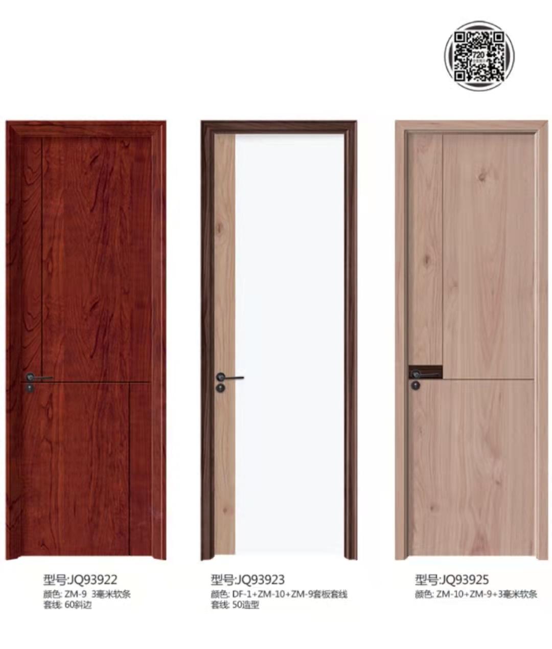 升派雅居  高档免漆门生产厂家诚招全国代理商工程商